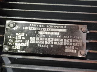 Motor Electric asincron 1,12-1,5 KW 1410-2730 rpm 380V 12,2 kg