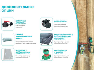 Гибкие резервуары /Флекситанк/flexitank foto 3