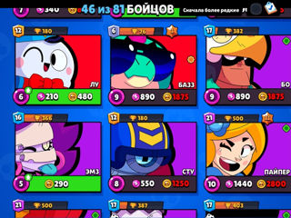 Vînd cont de brawl stars foto 4