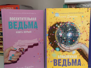 Книжки в идеальном состоянии!!