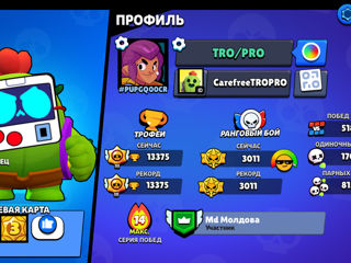 Brawl stars foto 2