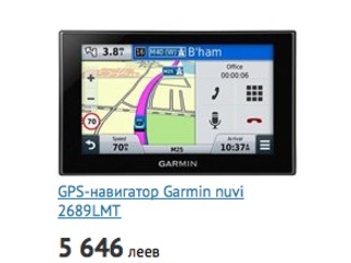 GPS-навигаторы. Гарантия на все товары. foto 5