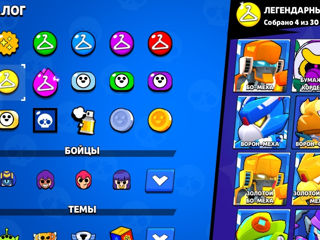 Vand cont de brawl stars 50k si o multime de skinuri foto 7