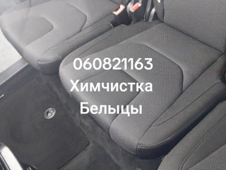 Авто химчистка Бельцы foto 5