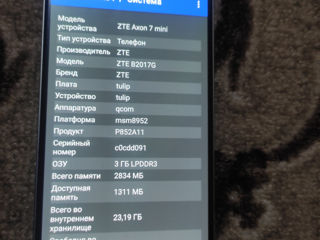 Смартфон ZTE AXON 7 Grey