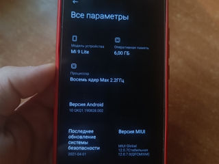 Xiaomi Mi 9  6/64 1500лей+торг. foto 6