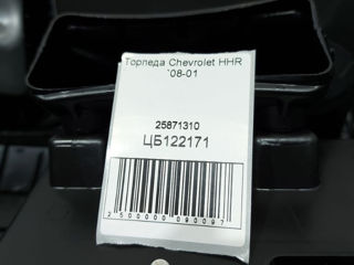 Торпеда Chevrolet HHR `08-11 25871310 foto 6