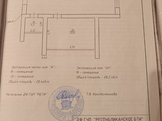 Продается нежилое помещение в центре г. Дубоссары foto 9