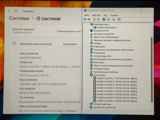 Acer TravelMate P14/ Core I7 10510U/ 16Gb Ram/ 500Gb SSD/ 14"  FHD IPS!! foto 19