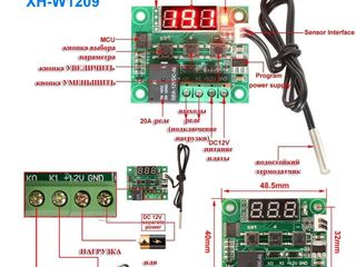 Терморегуляция Термореле Термостаты на 220V и на 12V. Разные 175-190-250-300 лей Термометры от 80лей foto 4