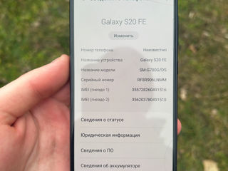 Срочно продам Samsung S20 FE foto 4