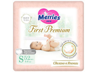 Chilotei Merries First Premium marimea S (4-8 kg), 52 buc foto 1