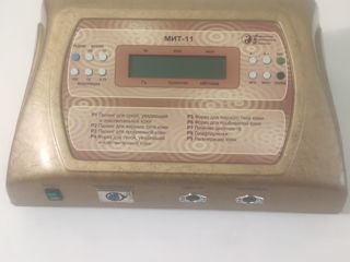 Аппарат для Косметологии и физеотерапии МИТ-11.