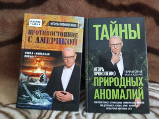 Книги foto 3