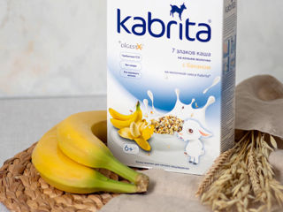 Кашки Kabrita