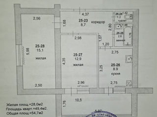 2-х комнатная квартира, 54 м², Центр, Бендеры