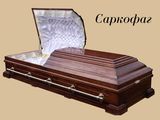 Servicii funerare complete 24/7 foto 3