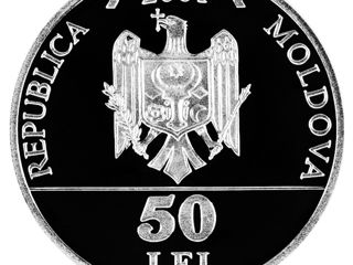 Памятные монеты Молдовы