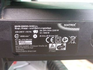 Тарцовка Matrix 2200 watt foto 10