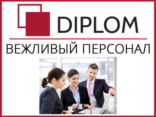 Diplom. - профессионализм и оперативность во всем! Сеть бюро переводов в Молдове + апостиль foto 3
