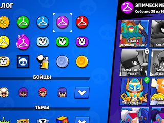 Acaunt de brawl stars foto 6