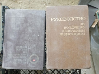 Книги foto 3
