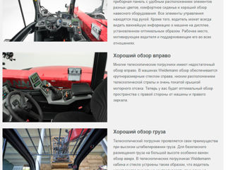 Телескопические погрузчики Weidemann T7035 foto 12