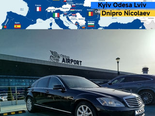 Taxi +373...VIP Mercedes S class: Chisinau_Kyiv_Ukraine_Odessa_Europe_Romania  фото 12