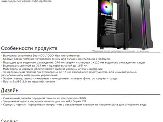 Case carcasă Xilence X512.RGB  ATX + 1 ARGB fan / корпус + 1 ARGB вентилятор + RGB controller foto 19