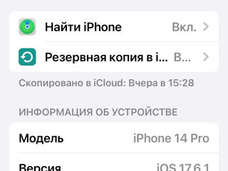 iPhone 14 Pro, 128 gb, состояние 10/10 foto 4