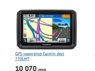 GPS-навигаторы. Гарантия на все товары. foto 9