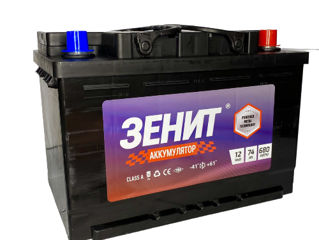 Acumulator Zenit 12 V 74 Ah/680En