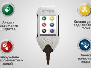 Продам дозиметр соэкс эковизор f4  и TDS метр для воды ! foto 3