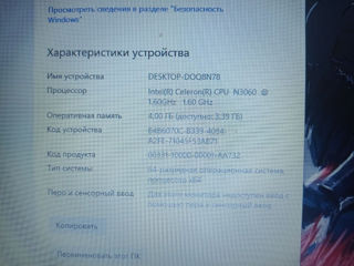 продам ноутбук Asus x541 foto 7