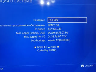 Ps4 Goldhen прошитая foto 3