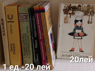 Книги разного жанра foto 4