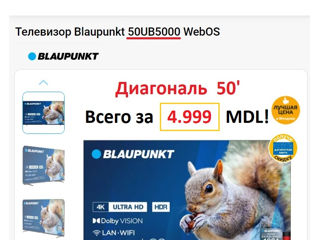 Телевизор Blaupunkt 50UB5000    Супер ЦЕНА на большую диагональ!   Televizor mare la super preț! foto 2