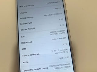 Продам Huawei mate 10 lite 64gb foto 3