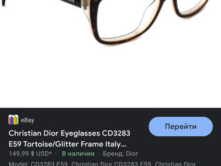 Ochelari de vedere originali Cristian Dior foto 9