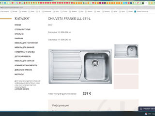 Franke foto 1