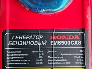 Электрогенератор. Honda Em6500cxs foto 5