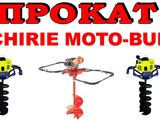 Мотобур прокат, аренда, chirie /arenda motobur foto 2