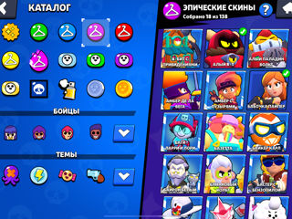 Cont de brawl stars foto 5