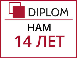 Нотариальный перевод официальных документов в сети бюро переводов Diplom по всей Молдове + апостиль. foto 5