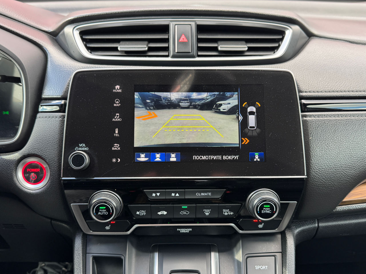 Honda CR-V
