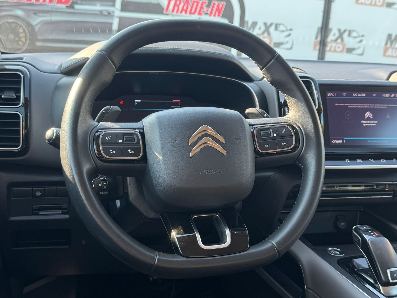 Citroen C5 Aircross