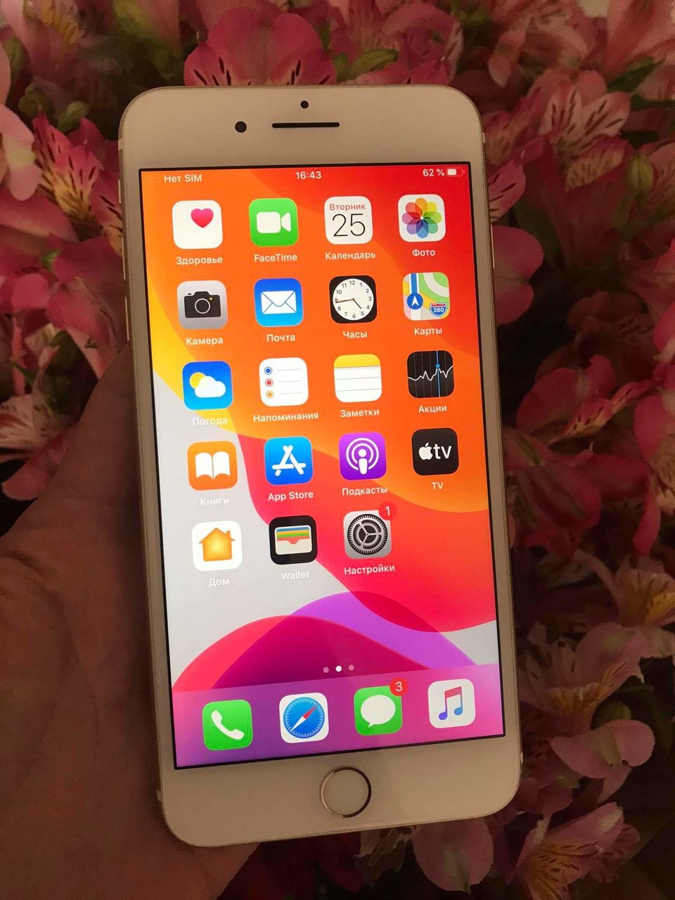 iPhone 7 plus 128 gb