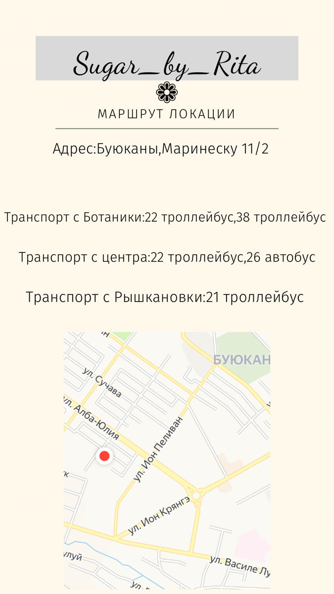 Мужская и женская депиляция/шугаринг/пилинг тела foto 8
