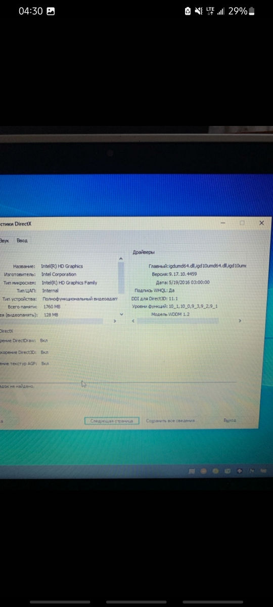 Acer Aspire V5-431 Series (Model:MS2360) (Touchscreen) foto 6