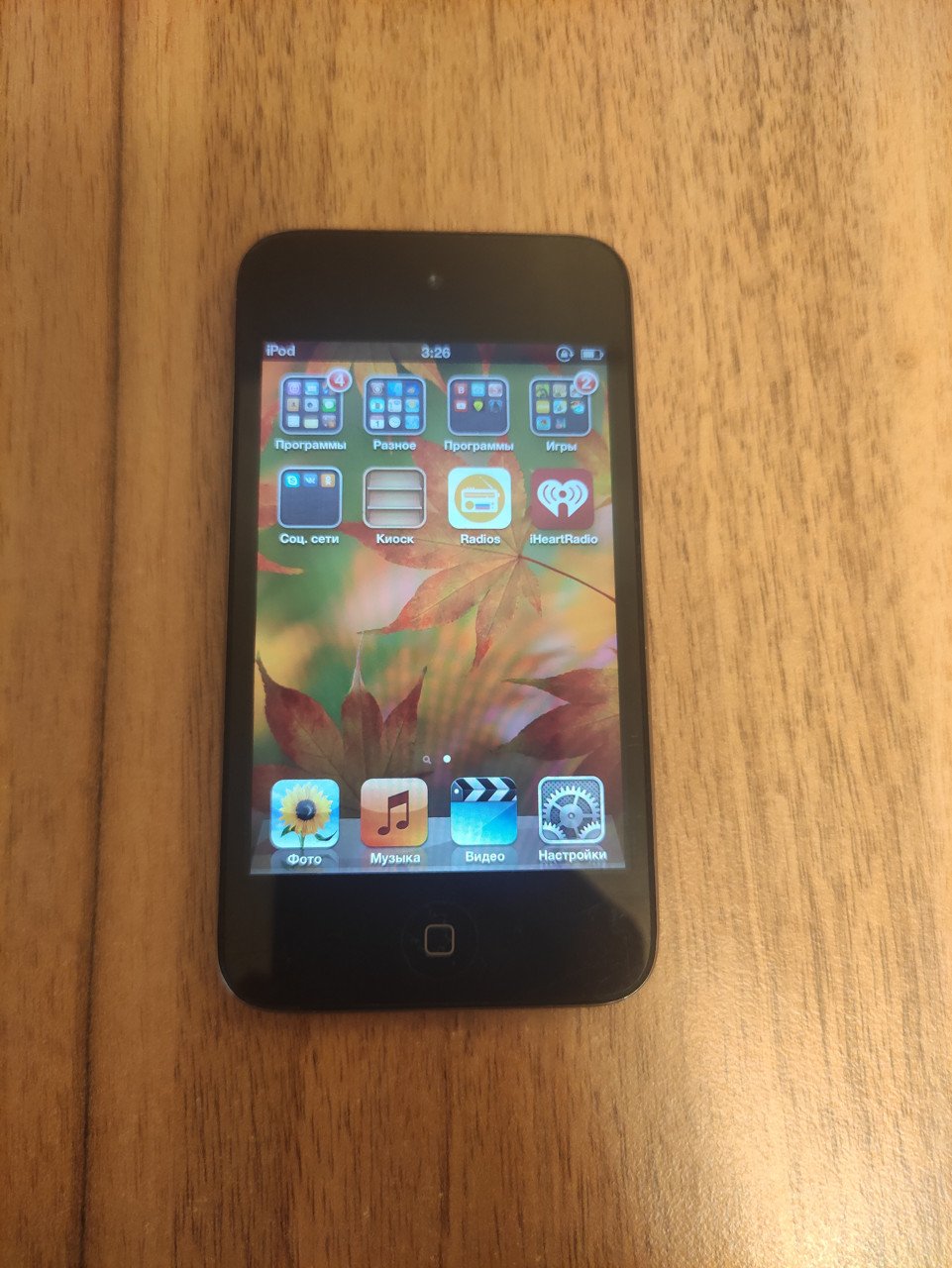 Apple iPod Touch 4G (8GB)